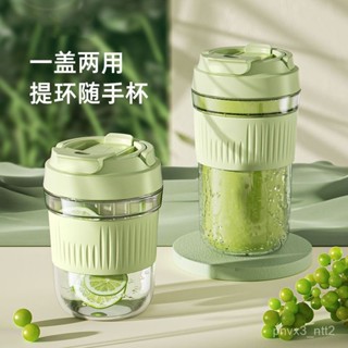 特價熱賣🔥玻璃杯女隨行咖啡杯高顔值便攜式吸管雙飲杯辦公室學生玻璃水杯子
