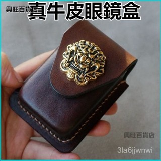 可開發票真牛皮眼鏡盒純皮折疊老花鏡鏡盒頭層加厚植鞣牛皮空盒腰掛手工 眼鏡盒 太陽眼鏡盒 眼鏡收納 墨鏡盒 皮革眼鏡盒 9