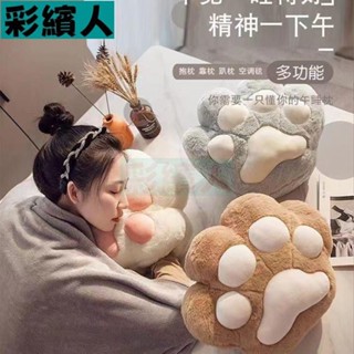 優質抱枕毯子二合一貓爪抱枕被子插手兩用辦公室午睡神器暖手枕頭汽車毯子二合一靠墊B17