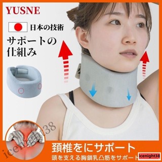 頸託固定矯正護頸椎防低頭神器辦公室家用可調節頸椎脖套 U型枕 護頸枕 記憶枕 旅行枕 午睡枕 飛機枕 護脖枕GHH