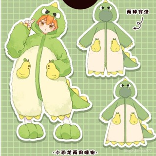💕優選💕恐龍讓梨睡袍小狐狸珊瑚絨小蝙蝠睡衣女秋冬季家居服套裝加絨加厚 BCSY