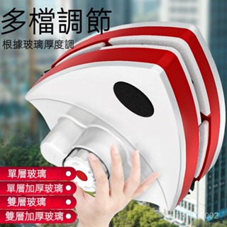 【三角破阻設計】擦玻璃神器 家用單層雙層強磁擦玻璃器 高樓清潔雙麵清潔窗戶 擦窗神器 玻璃擦 雙麵擦窗器 玻璃清潔器