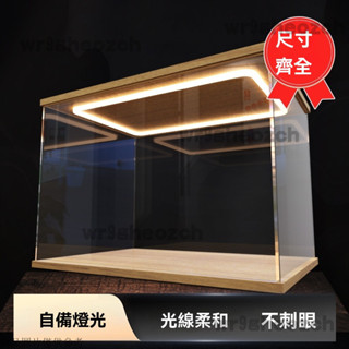 公仔展示盒 帶燈光 手辦展示盒 壓剋力展示盒 樂高展示盒 透明展示盒 公仔收納盒 模型展示櫃 公仔盒 展示盒 防塵罩