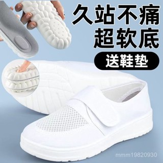 臺灣出貨 臺灣保固防靜電鞋-工作鞋-無塵鞋-軟底透氣網麵鞋防靜電鞋加厚軟底無塵鞋透氣無菌車間電工家裝修男女專用魔術貼鞋
