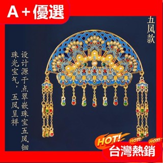 【A+優選】 ~故宮文創潮鳳冠冰箱貼禮盒三尺鯉紀念品生日禮物