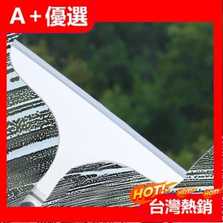 【A+優選】擦玻璃神器家用玻璃刮刮水器刮刀擦窗器窗戶清潔工具刮條刮地刮子 AQdj