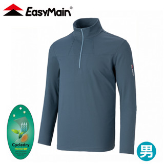 【EasyMain 衣力美 男 排汗快乾保暖長袖衫《鐵灰》】SE23061/登山/排汗/長T/露營/透氣