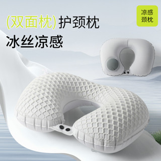 ✨臺灣出貨✨充氣u型枕涼感夏季冰絲充氣枕旅行便攜可收納護頸枕旅遊三寶