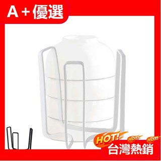 【A+優選】日式廚房置物架 白色 鐵藝 10.5x13cm 可移動多用途鐵架收納Dhome