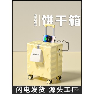 免運#行李箱20寸登機箱多功能拉桿箱兒童旅行密碼箱小型18寸高顔值箱包 出行收納包 旅行收納包
