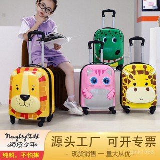 免運#18寸卡通登機箱萬嚮輪小學生遛娃行李箱兒童拉桿箱一件起批 出行收納包 旅行收納包