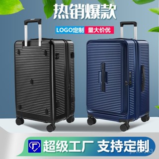 免運#大容量運動版前開蓋拉桿箱伸縮擴充套件拉鏈寬體行李箱廠家定製旅行箱 出行收納包 旅行收納包