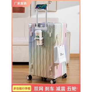 免運#出口外貿新款五輪大容量行李箱26多功能拉桿箱28高顔值密碼旅行箱 出行收納包 旅行收納包