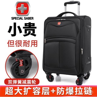 免運#瑞士軍刀行李箱大容量拉桿箱學生旅行箱萬嚮輪密碼箱結實耐用皮箱出行收納包 旅行收納包 多功能收納包