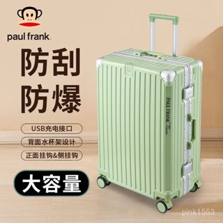 免運#Paul Frank多功能行李箱2024款女高顔值耐用拉桿箱男旅行箱密碼箱出行收納包 旅行收納包 多功能收納包