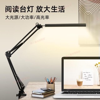 臺南出貨♕LED 夾式檯燈 長臂美妝美甲 夾燈 美式 工作燈 護眼檯燈 書桌燈 夾燈 摺疊檯燈 照明燈 桌燈 床頭閱讀燈