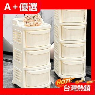 【A+優選】 抽屜式置物架 廚房夾縫收納 小推車可移動收納架架 多層零食收納車 輕奢高顔值臥室床邊收納架宿捨多層分層架子