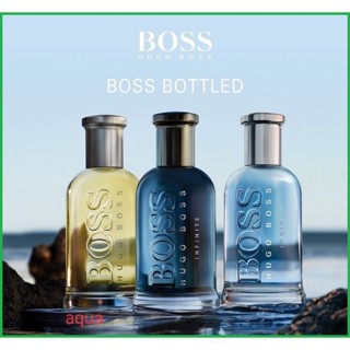 💕💯嚴選 HUGO BOSS Bottled 勁藍自信淡香水 自信無懼淡香精 1ML 2ML 5ML 玻璃瓶 TRY
