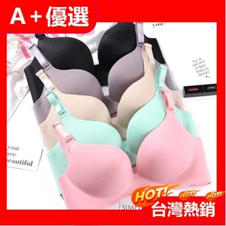 【A+優選】馬卡龍 一片式無痕少女光面波浪邊無鋼圈內衣集中爆乳上託胸罩