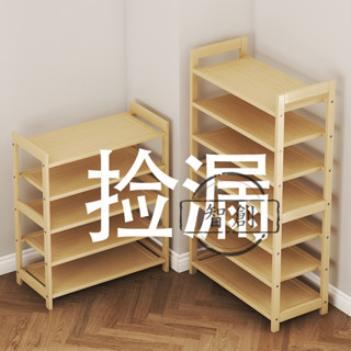 【智創】架子鞋架多層簡易家用實木鞋櫃防塵經濟型收納宿捨置物架空間門口