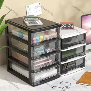 【臺灣發貨】透明辦公桌麵收納盒抽屜式化妝品收納櫃桌上學生宿捨檔案雜物盒子 5XUA