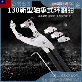 🔥【佛係價】 果樹環剝鉗棗樹剝皮刀割樹皮環割刀開甲器蘋果樹橘子環剝園林工具