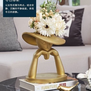 海淘時光【臺灣出貨】衕款創意北歐擺件 藝術客廳電視櫃茶幾擺件 後現代簡約酒櫃輕奢家居軟裝飾品 桌麵家用房間高階感裝飾品