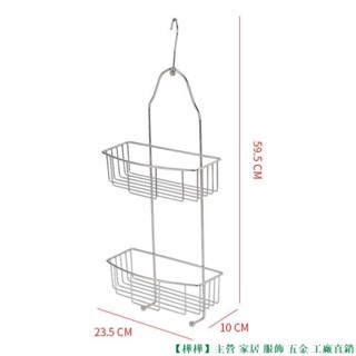 花灑置物架 花灑託盤 浴室置物架洗漱廁所免打孔收納可移動衛生間牆上壁掛式洗手間廚房