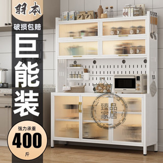 【臻品家居】新款一米二餐邊櫃廚房置物架洞洞闆客廳多層櫥櫃收納櫃帶輪儲00