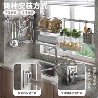 【臻品家居】【2184人收藏】304不銹鋼廚房墻上置物架壁掛碗架瀝水架免打孔掛墻刀架砧闆收納