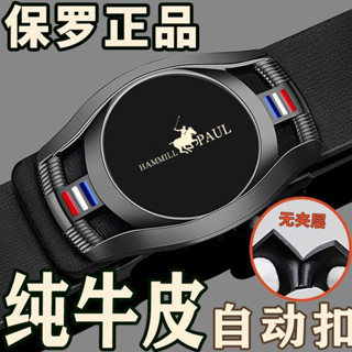 保羅POLO皮帶男真皮無牙自動扣腰帶牛皮年輕休閒褲帶青年牛仔褲帶