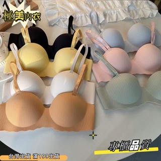 💕臺灣出貨💕無痕一片式少女聚攏無鋼圈內衣女舒適小胸光面透氣半杯文胸罩dasd