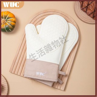 🛒生活雜物社🛒隔熱防滑防燙防水矽膠手套烤箱手套烘焙耐高溫加厚微波爐手套