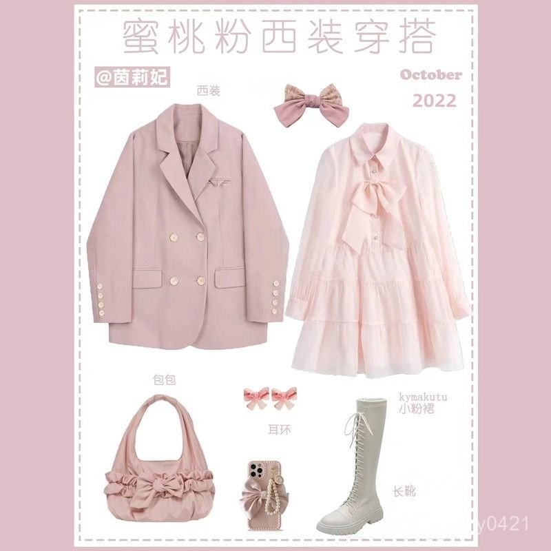 ✨春意盎然✨ 大碼女裝套裝 女裝春季套裝 2025新款女裝套裝 甜美風西裝外套 顯瘦連衣裙 女裝兩件套