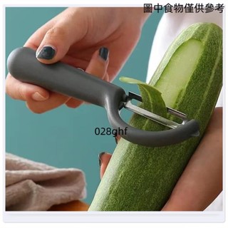 【桃園發貨】新款颳皮刀削皮刀不銹鋼水果削皮器蔬菜廚房多功能土豆皮去皮神器