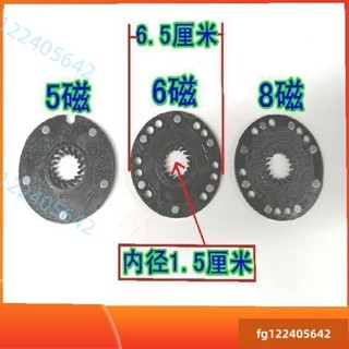 車助力傳感器電動自行車助力器山地車電助力器脈沖傳感器/電動車配件
