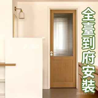 【優品💯熱銷🔥】全臺可上門測量到府安裝定製廚房衛生間簡約實木玻璃門 咖啡奶茶甜品店服裝店玻璃木門