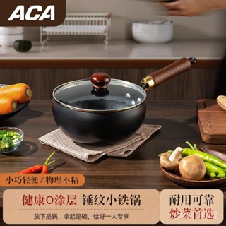 臺灣出貨🌸【小奶鍋】章丘鐵鍋一人食奶鍋不粘鍋寶寶輔食鍋平底鍋泡麵鍋煎煮煲湯鍋家用 火電兩用 電磁爐可用 不粘鍋 炒鍋