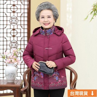 【臺灣出貨】中老年衣服 媽媽外套 最新款奶奶裝洋氣冬季棉衣韓版老年棉衣女裝冬外套-歲老太太加厚羽絨棉衣女
