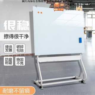 【免運/可到付】鋼化玻璃磁性白板支架式可移動易擦寫家用教學辦公會議寫字白板