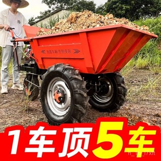 GD機械-可開發票 農用汽油灰鬥車柴油翻鬥車工地建築拉磚砂漿搬運拉貨爬坡手推車 ZIQV