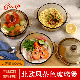 寧希💕玻璃帶蓋耐熱碗微波爐茶色1L歐式家用帶蓋玻璃碗泡麵碗沙拉麵碗