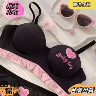 💕臺灣發貨💕限時特賣💕芭比藍色無痕顯圓半杯內衣女小胸聚攏顯大無鋼圈純欲文胸dfsd