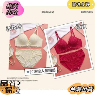 💕臺灣發貨💕限時特賣💕蕾絲性感內衣套裝新款聚攏小胸少女文胸鋼圈下垂日系純欲胸罩dfsd