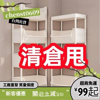 臺灣出貨✨可移動書架置物架兒童玩具收納架多層家用小推車帶輪落地簡易書櫃