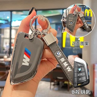 寶馬鑰匙套 bmw鑰匙圈鑰匙包X4 F20 F22 F30 F31 F34 F10 F11 F25 X3