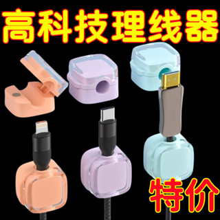 🔥臺灣出貨🔥電線固定器 集線器 磁吸理線器 3M背膠取下無痕跡磁吸理線器黑色 理線器 固線器磁吸數據綫收納辦公桌麵鼠標綫