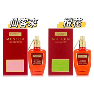 The Merchant Of Venice 威尼斯商人淡香水50ML（仙客來 / 橙花）有中文標籤