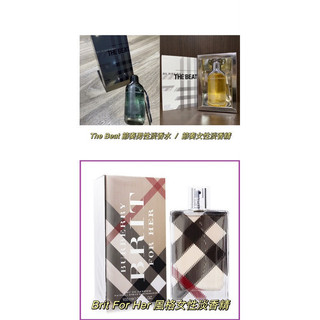 ❤️ TRY❤️ Burberry The Beat 節奏男性淡香水 / 節奏/風格女性香精5ML 2ML 1ML