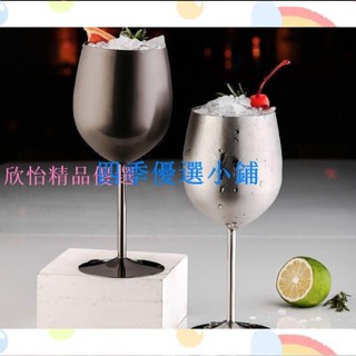 【滿290出貨】創意酒店酒杯 加厚酒杯 304不銹鋼紅酒杯 高腳杯 葡萄酒香檳杯